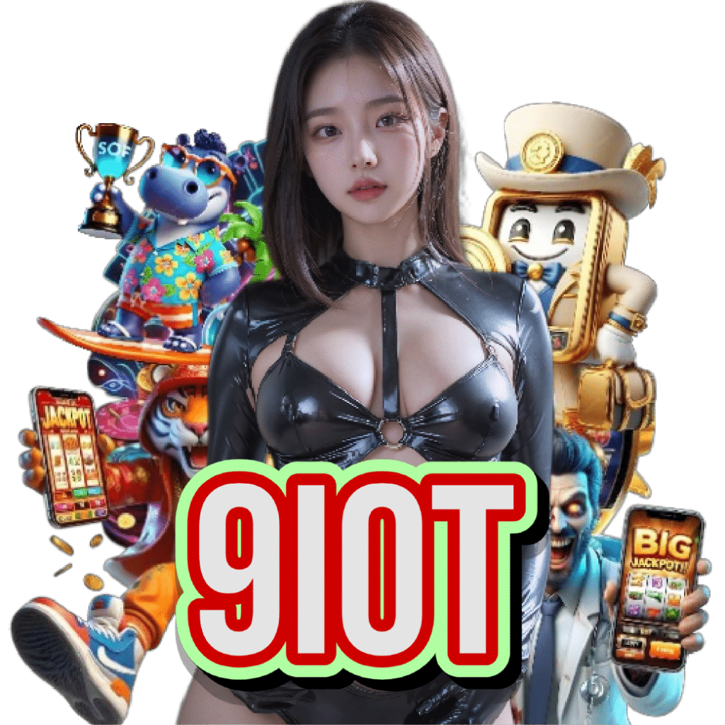 9iot เว็บตรง