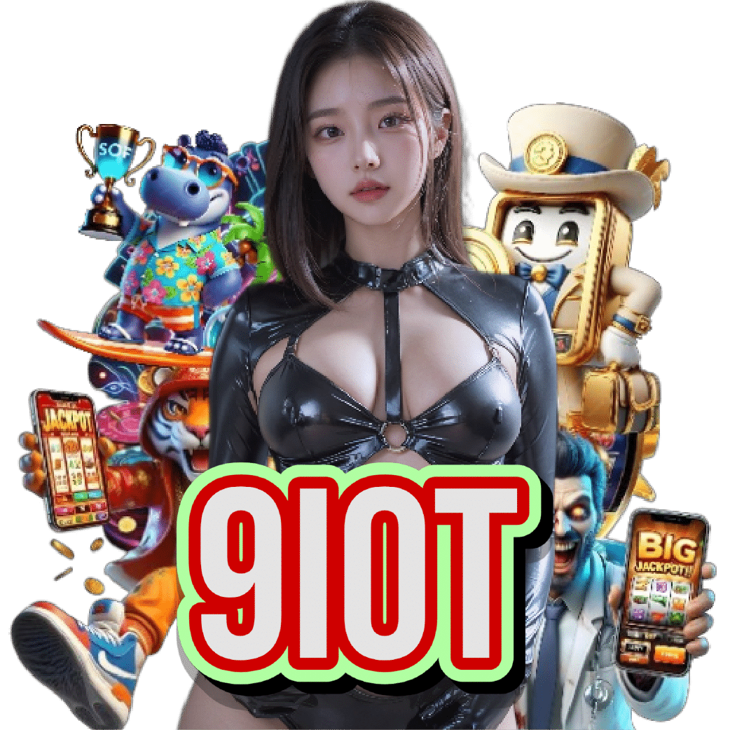 9iot เว็บตรง
